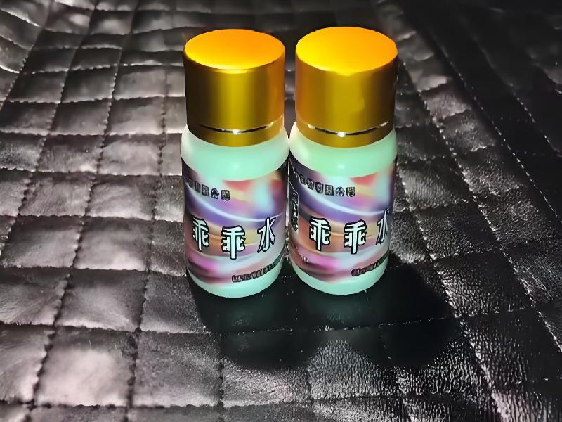 女士专用红蜘蛛2056-mwc型号